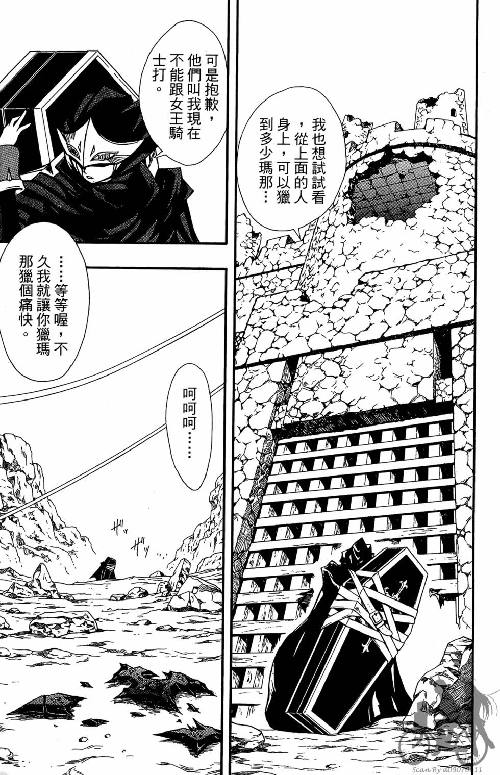 第82页