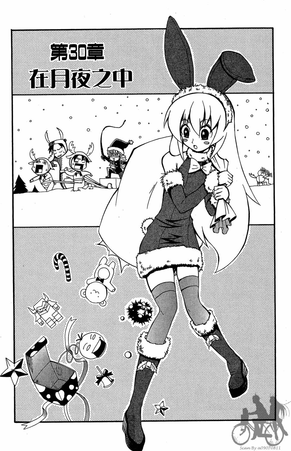第85页