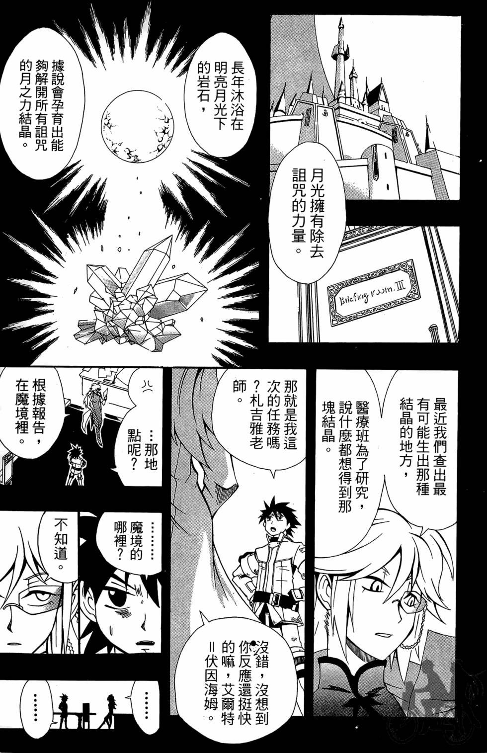 第86页