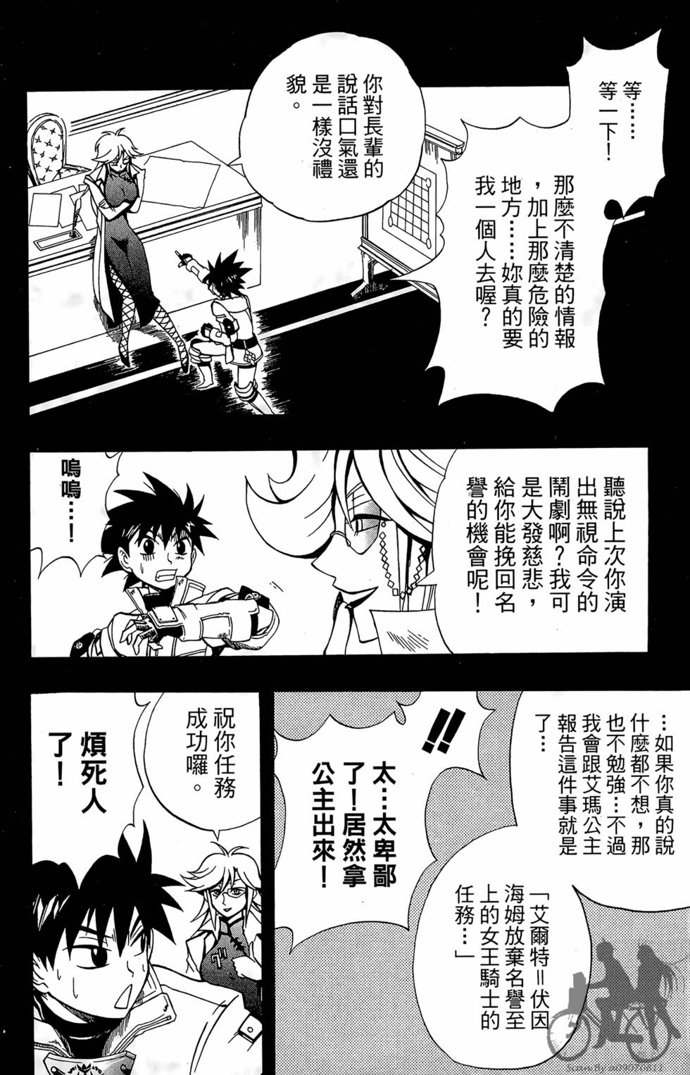 第87页
