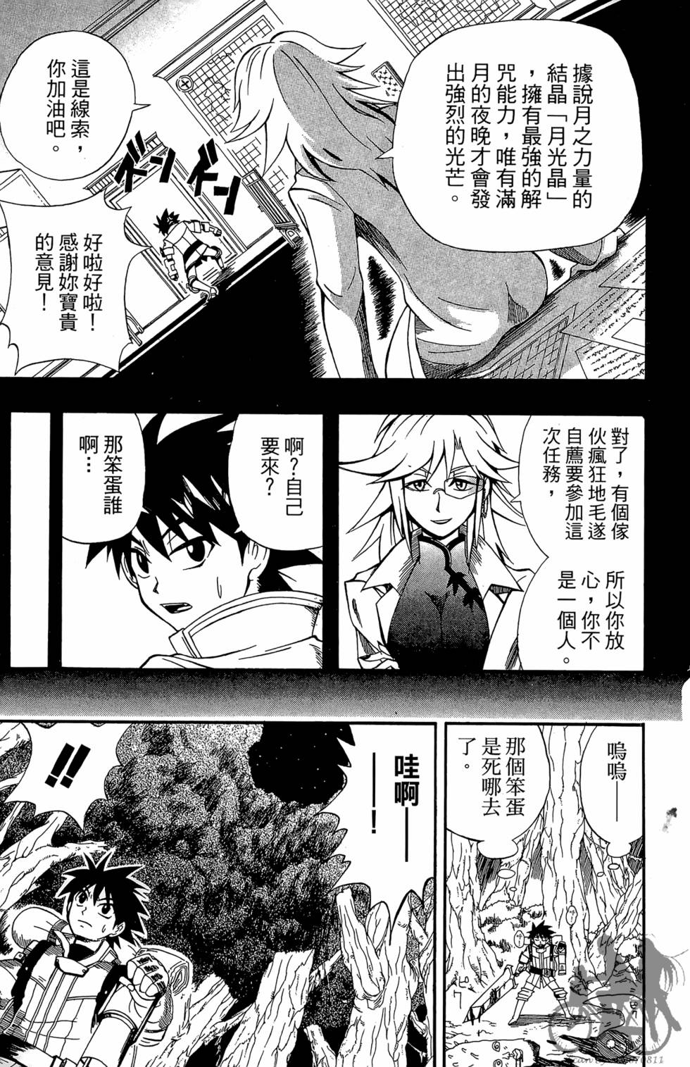 第88页