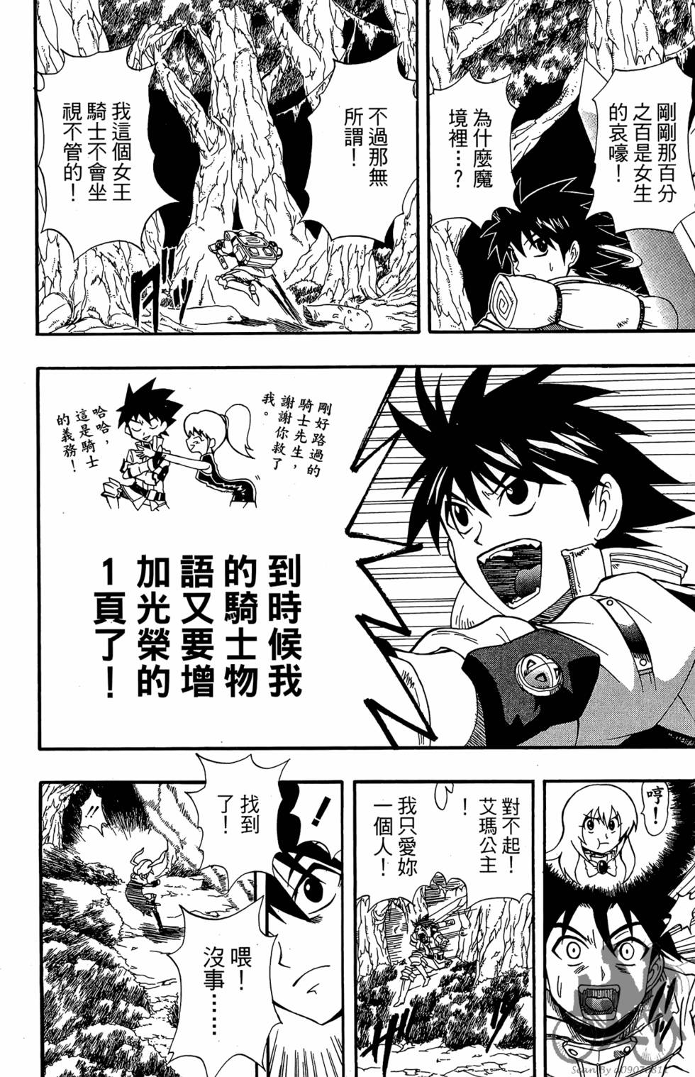 第89页