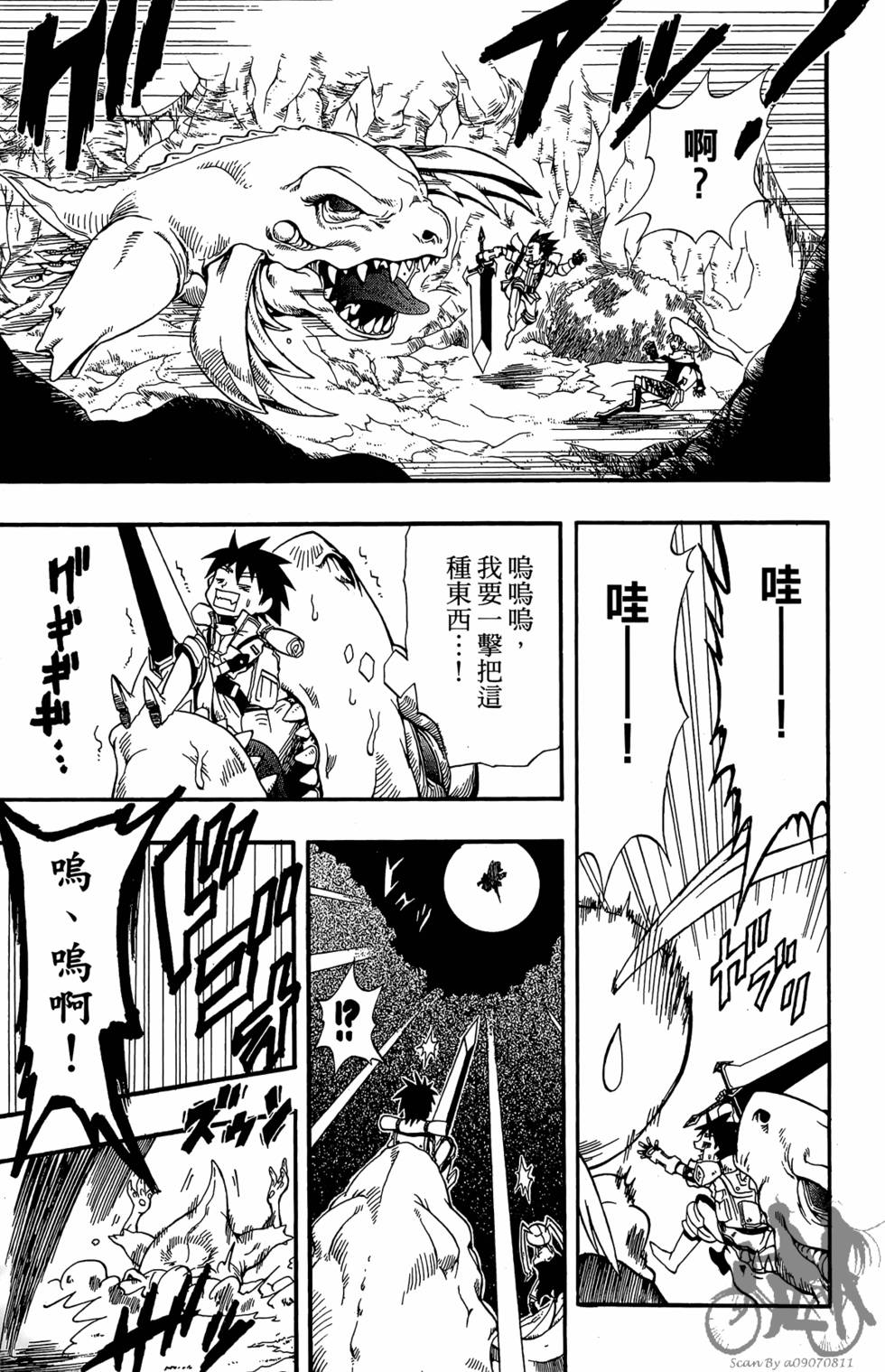 第90页