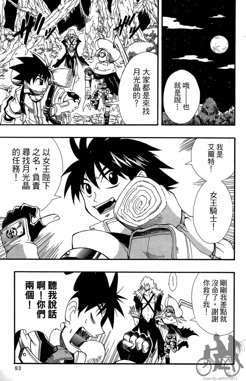 第92页