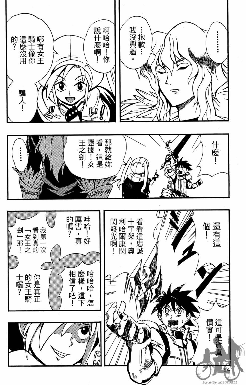 第93页