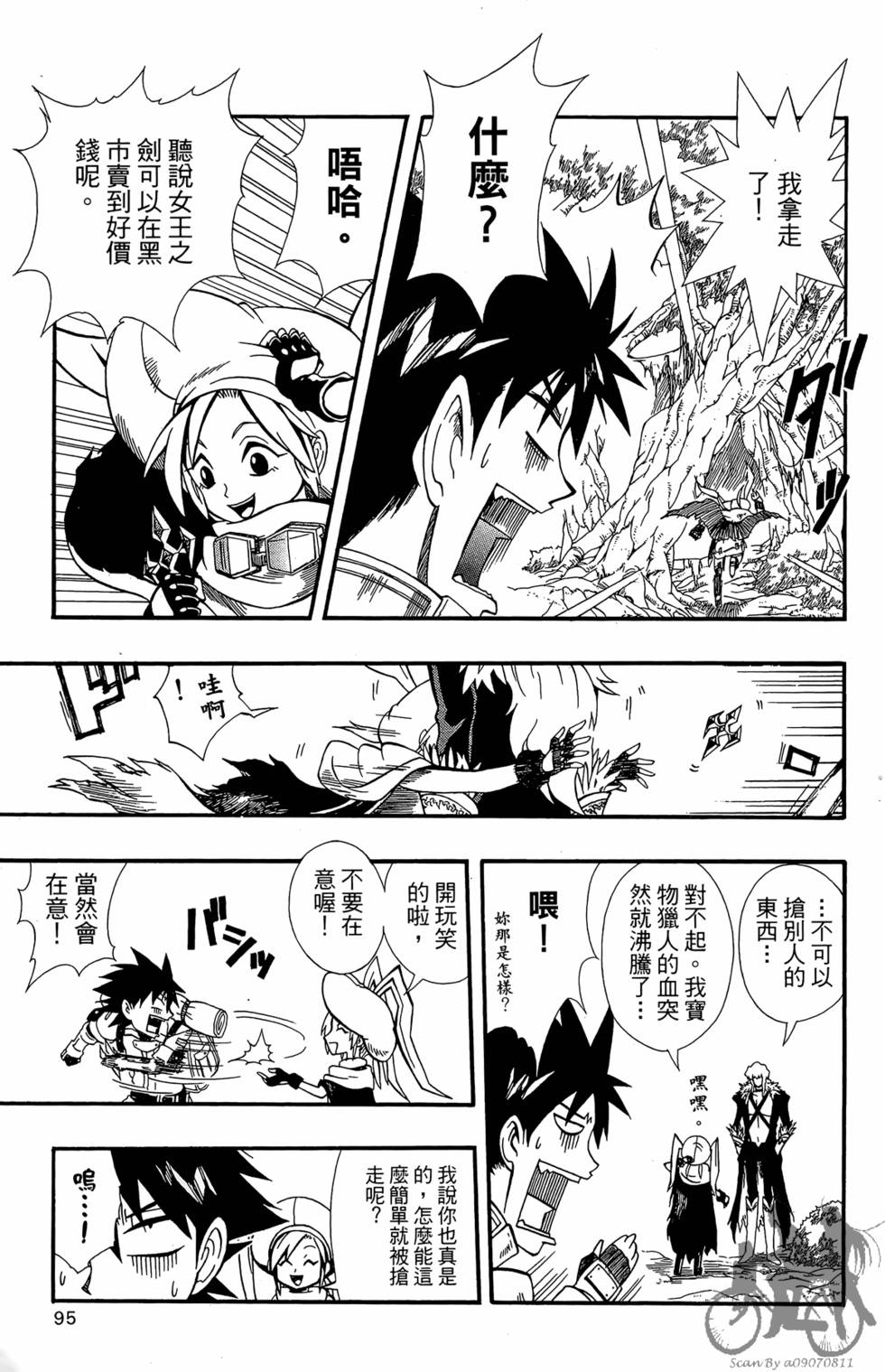 第94页