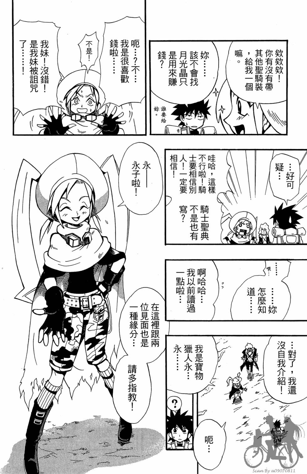 第95页