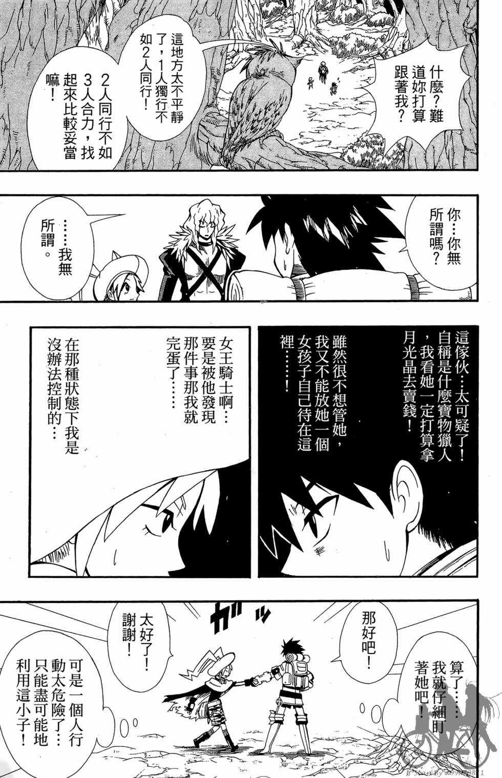 第96页