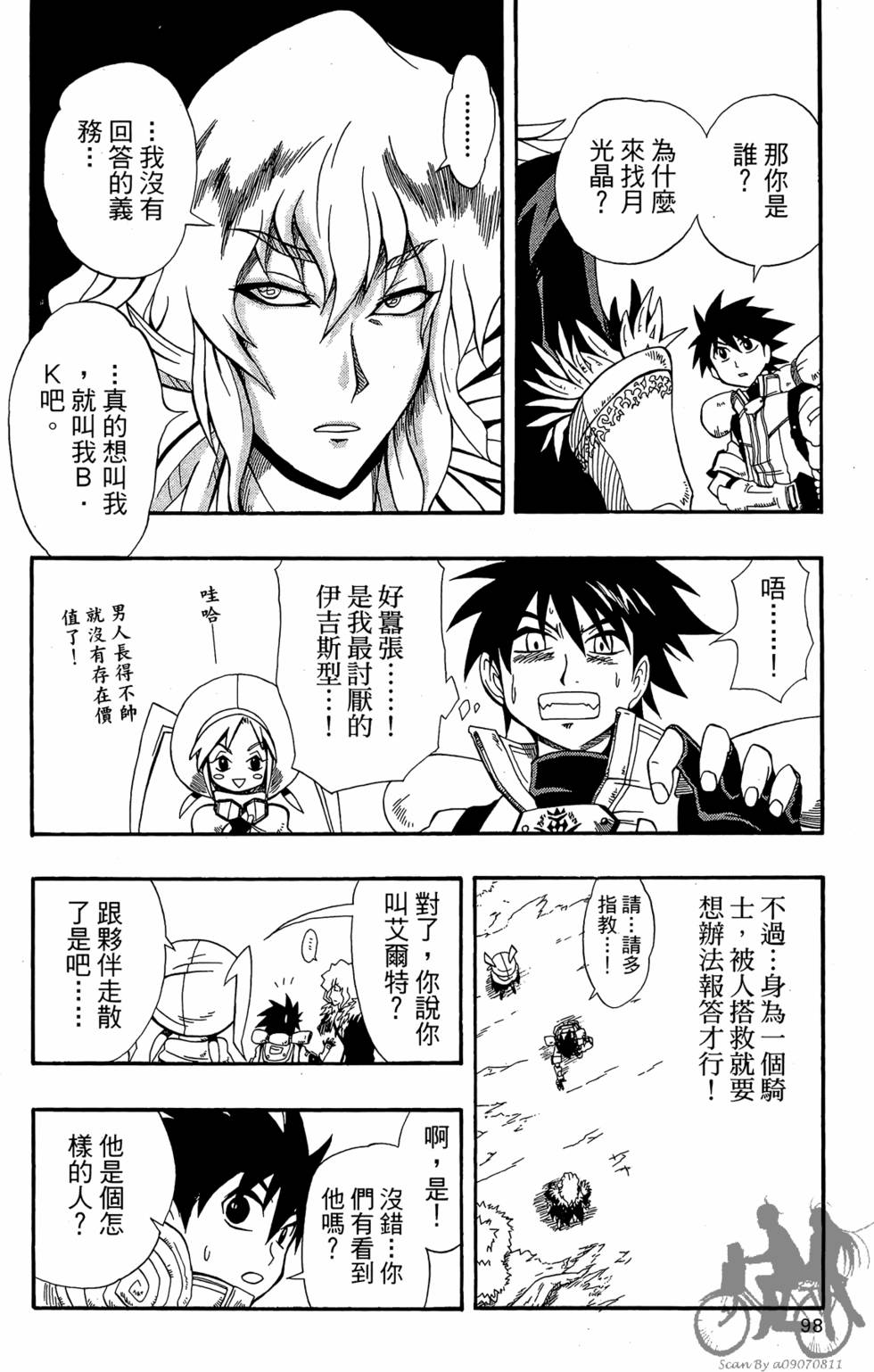 第97页