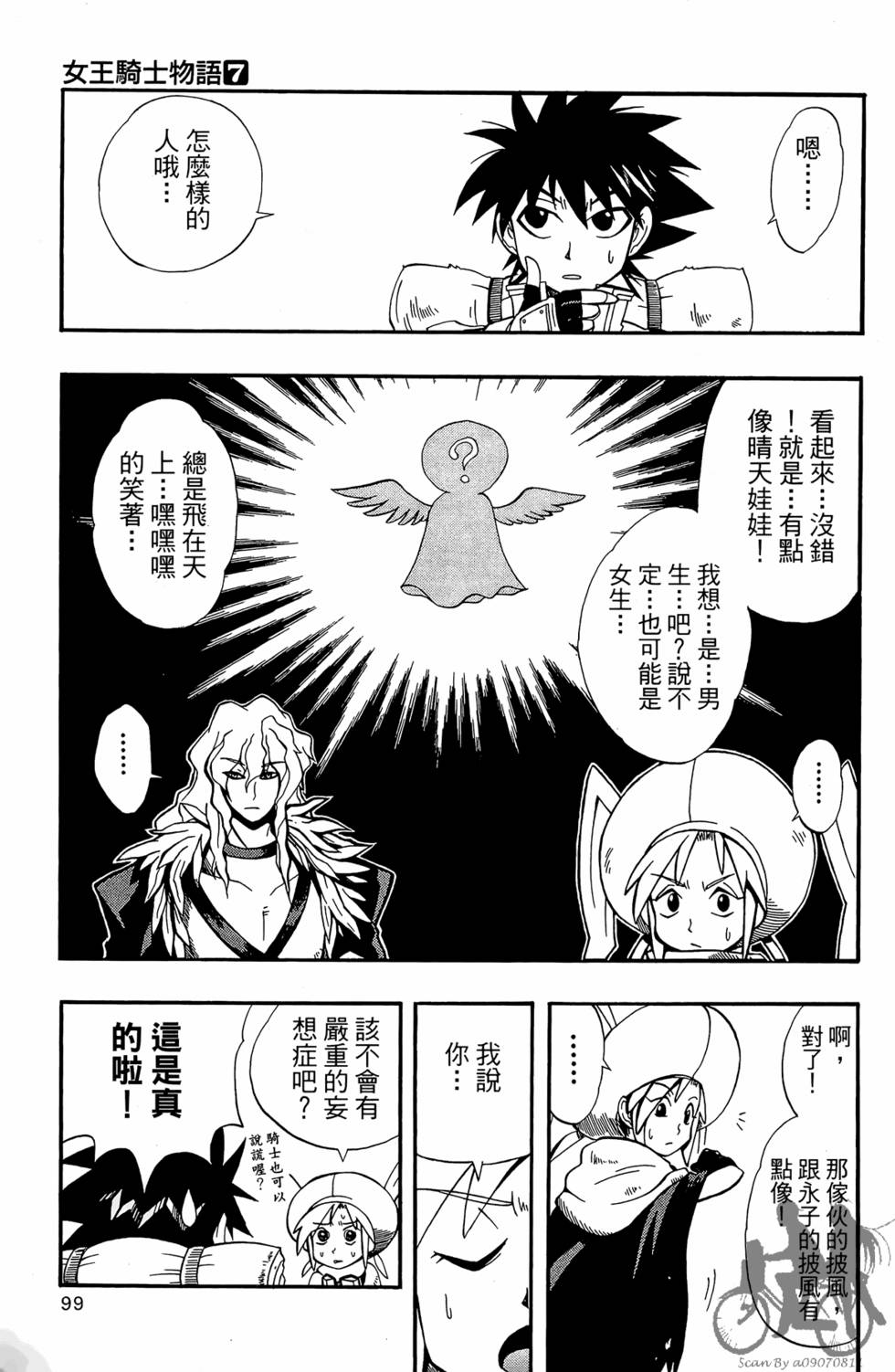 第98页