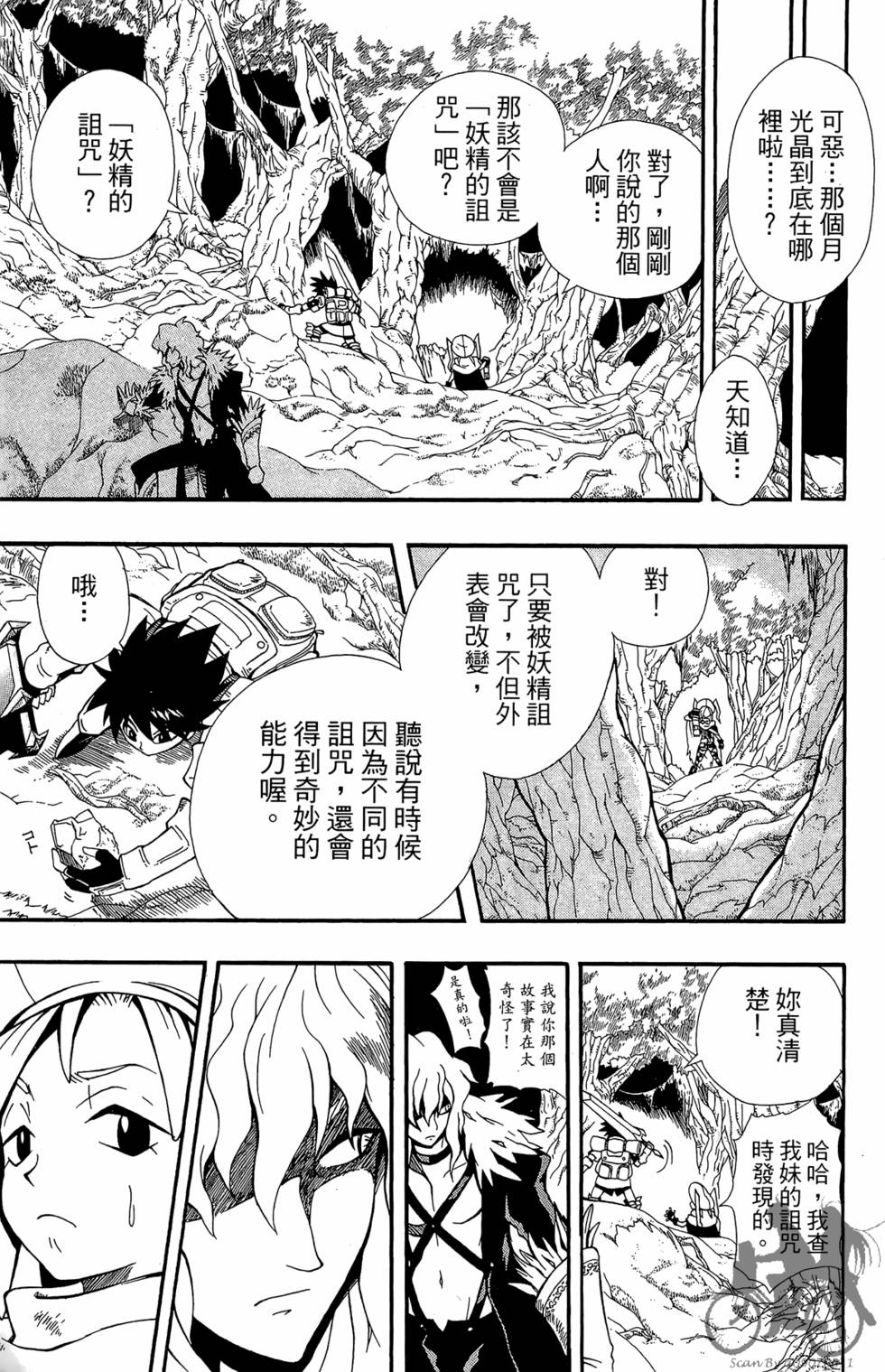 第100页