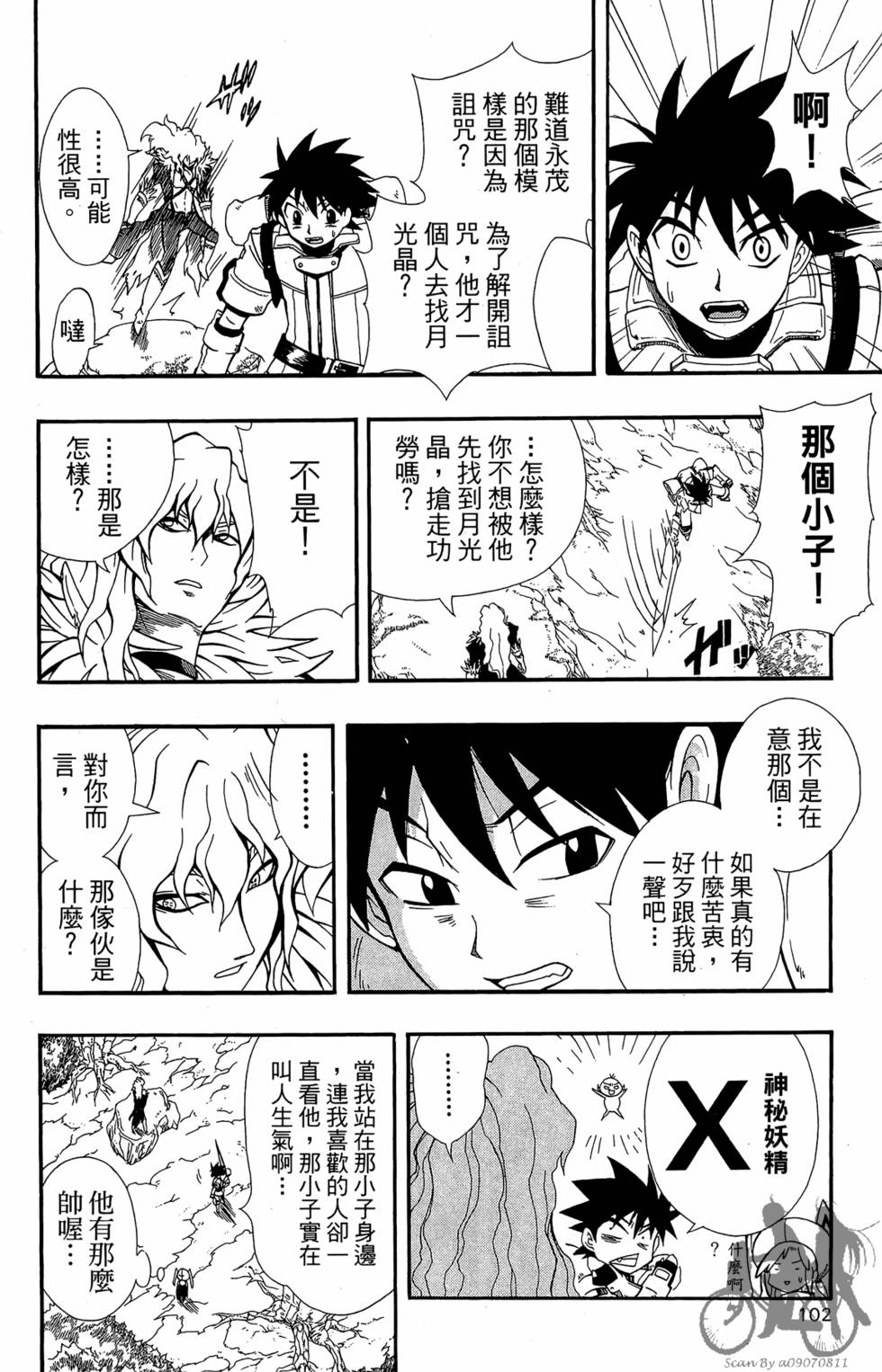 第101页