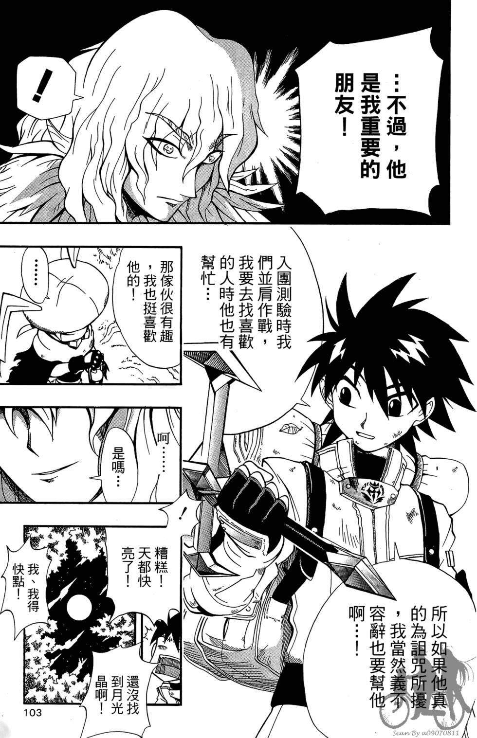 第102页