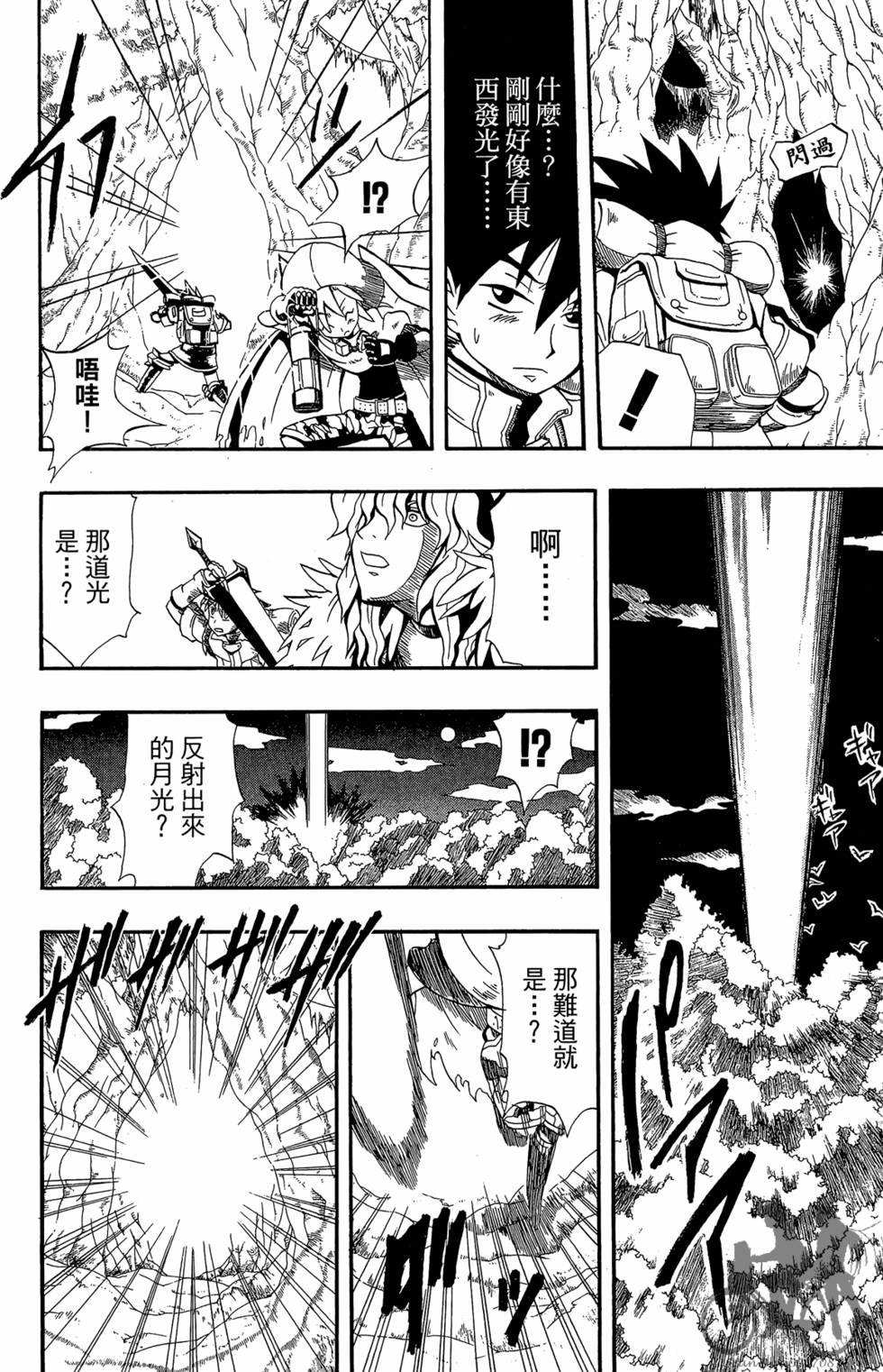 第103页