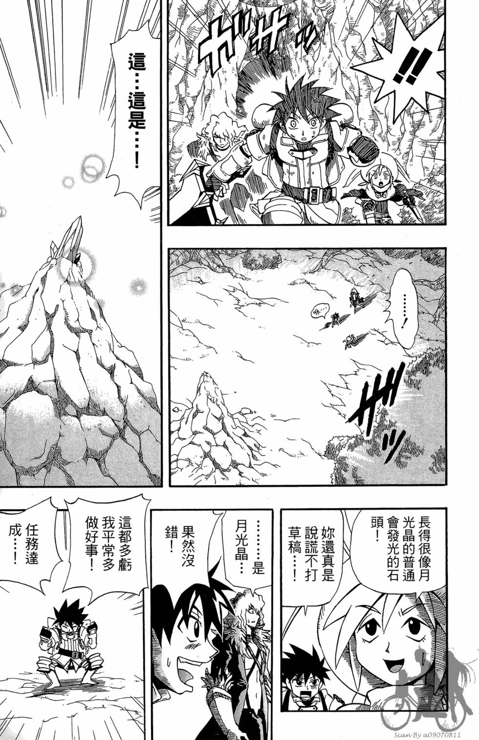 第104页