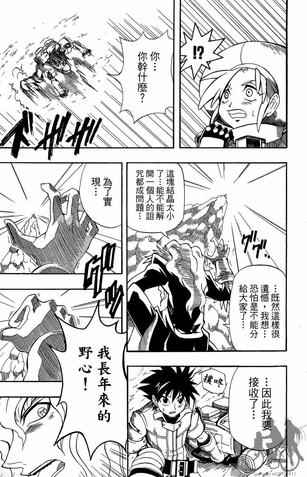第106页