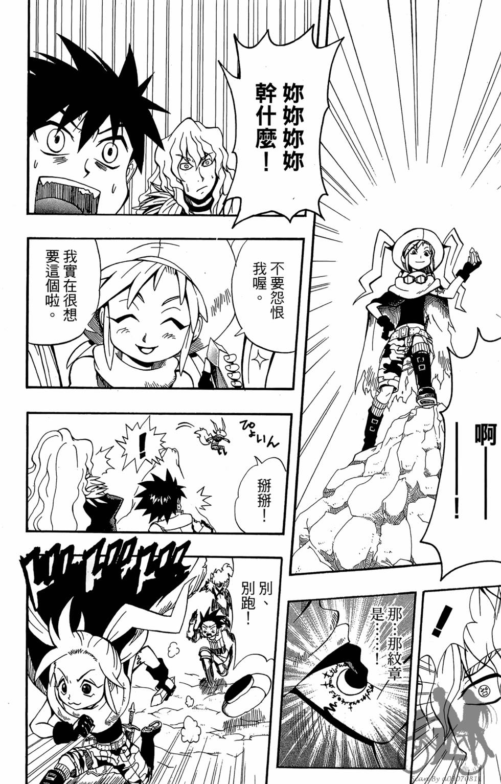 第109页
