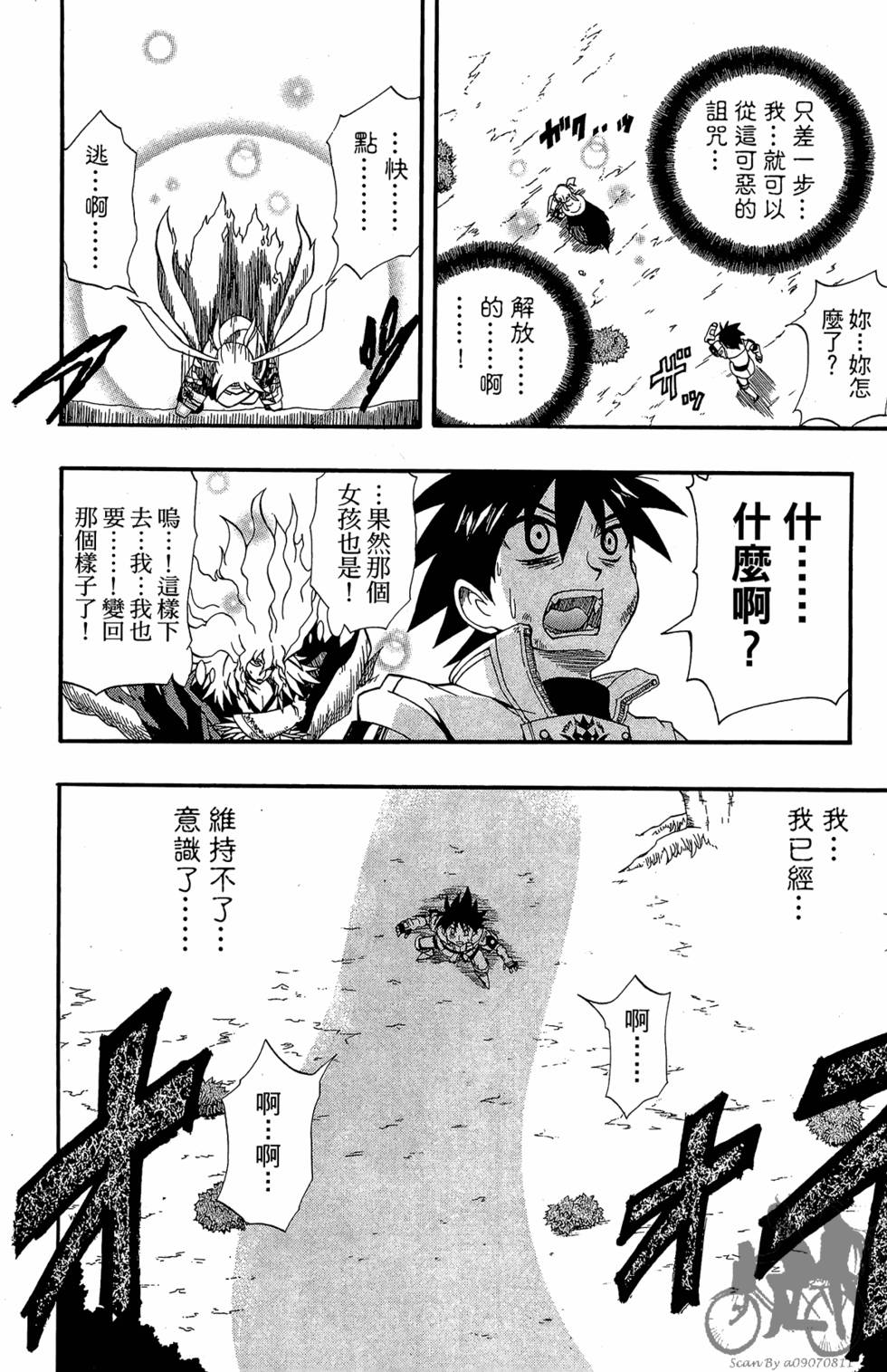 第111页