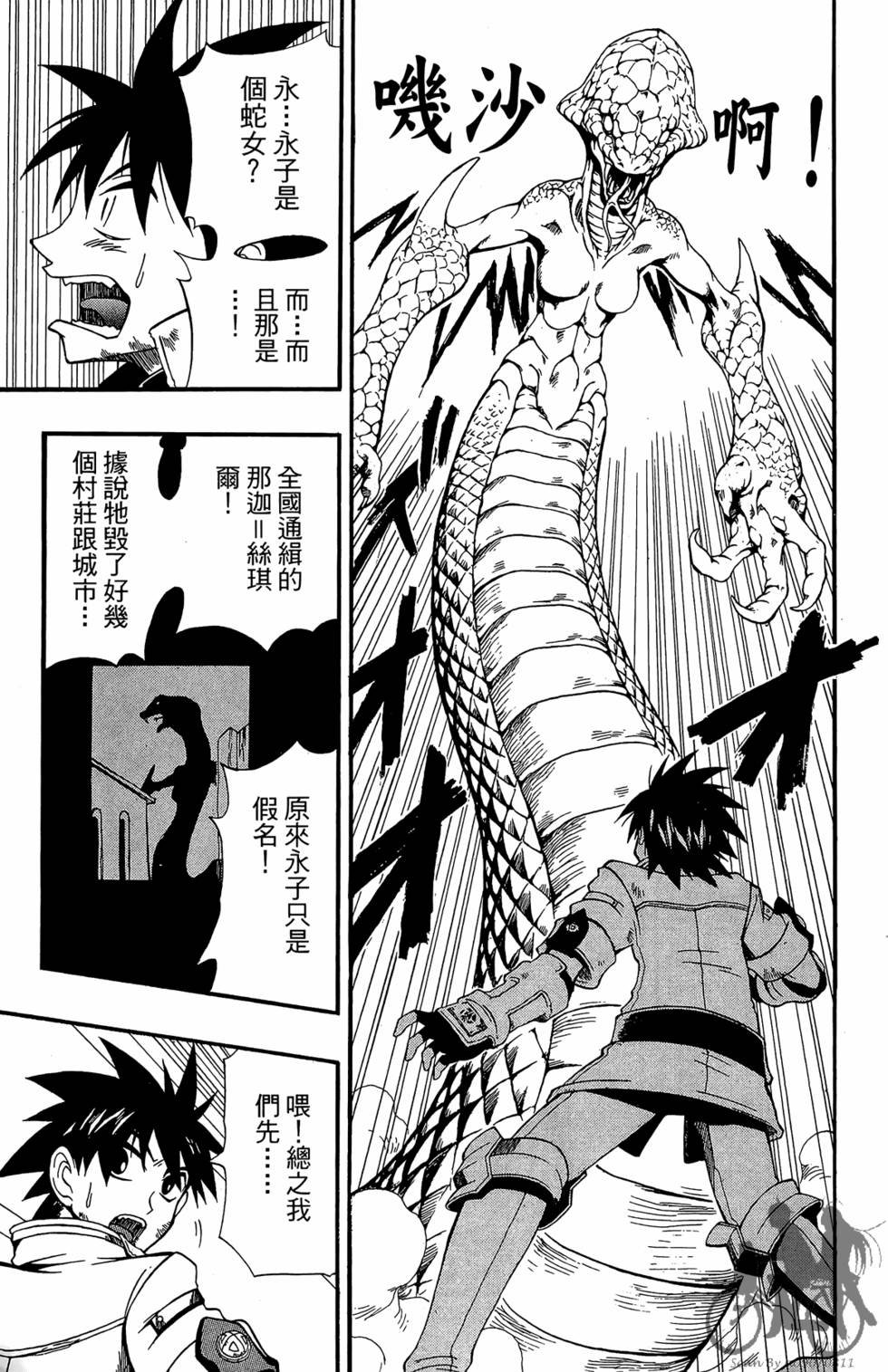 第112页