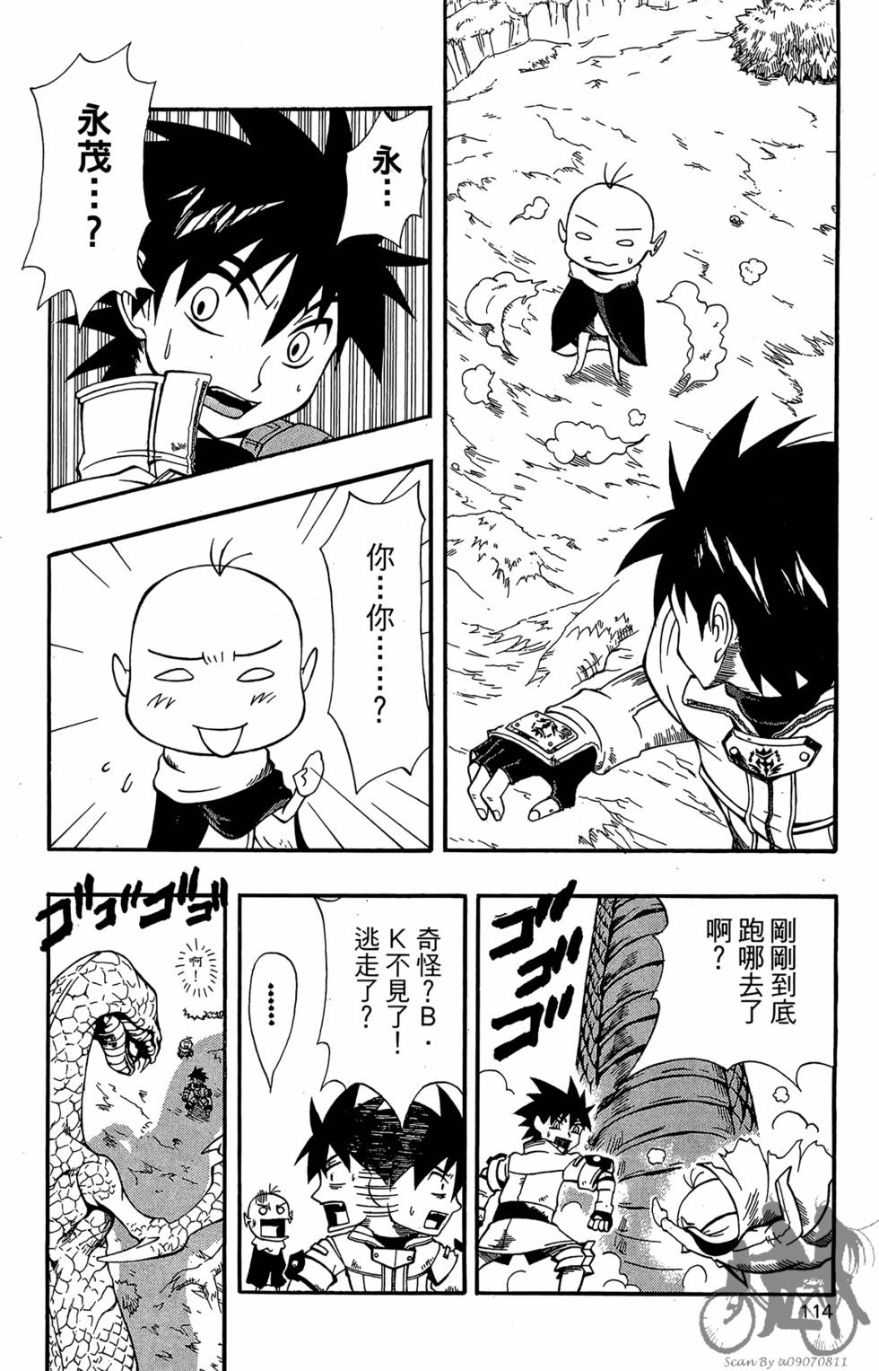 第113页