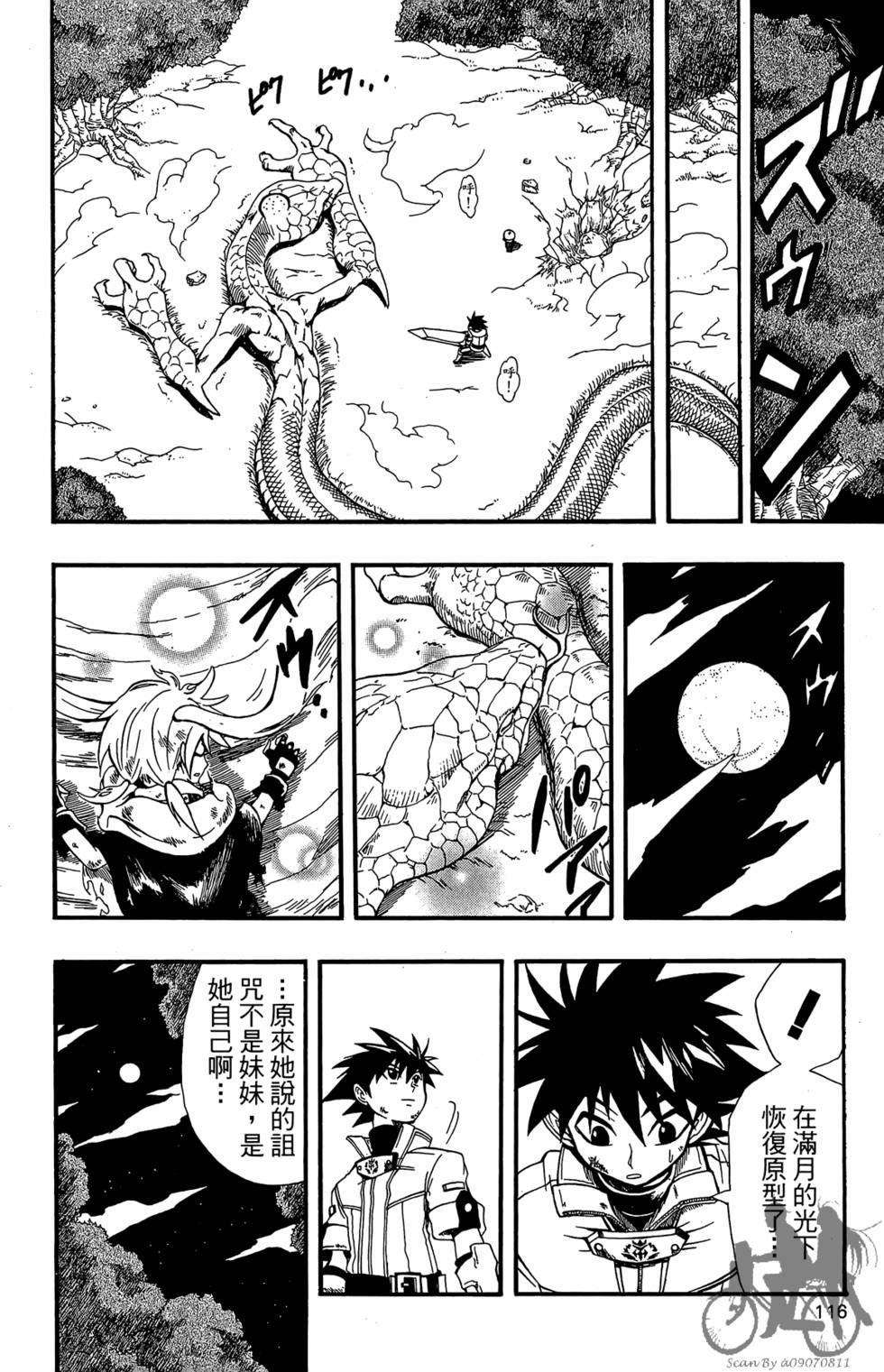 第115页