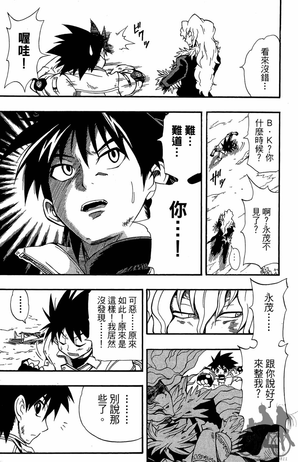 第116页
