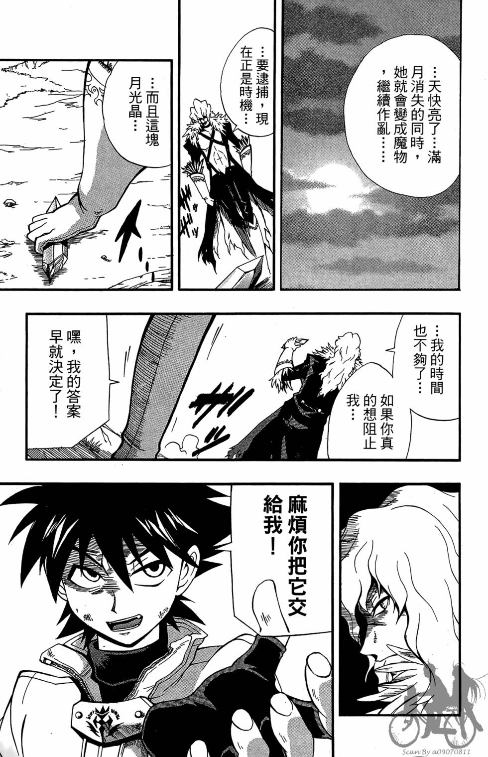 第118页