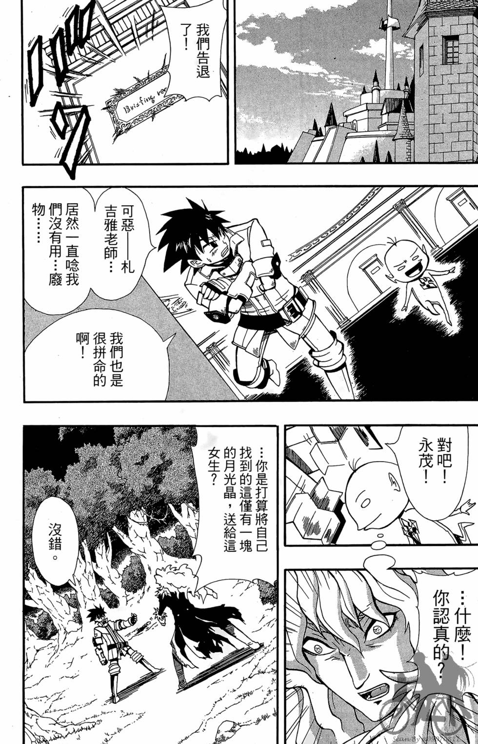 第119页