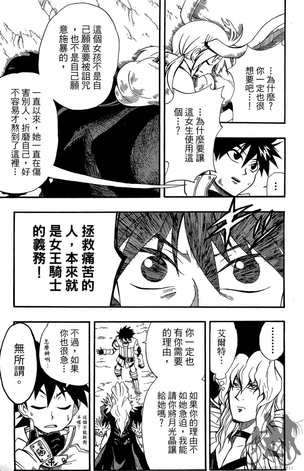 第120页