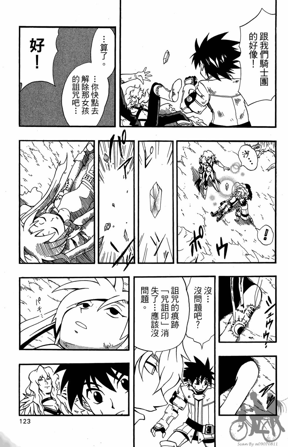 第122页