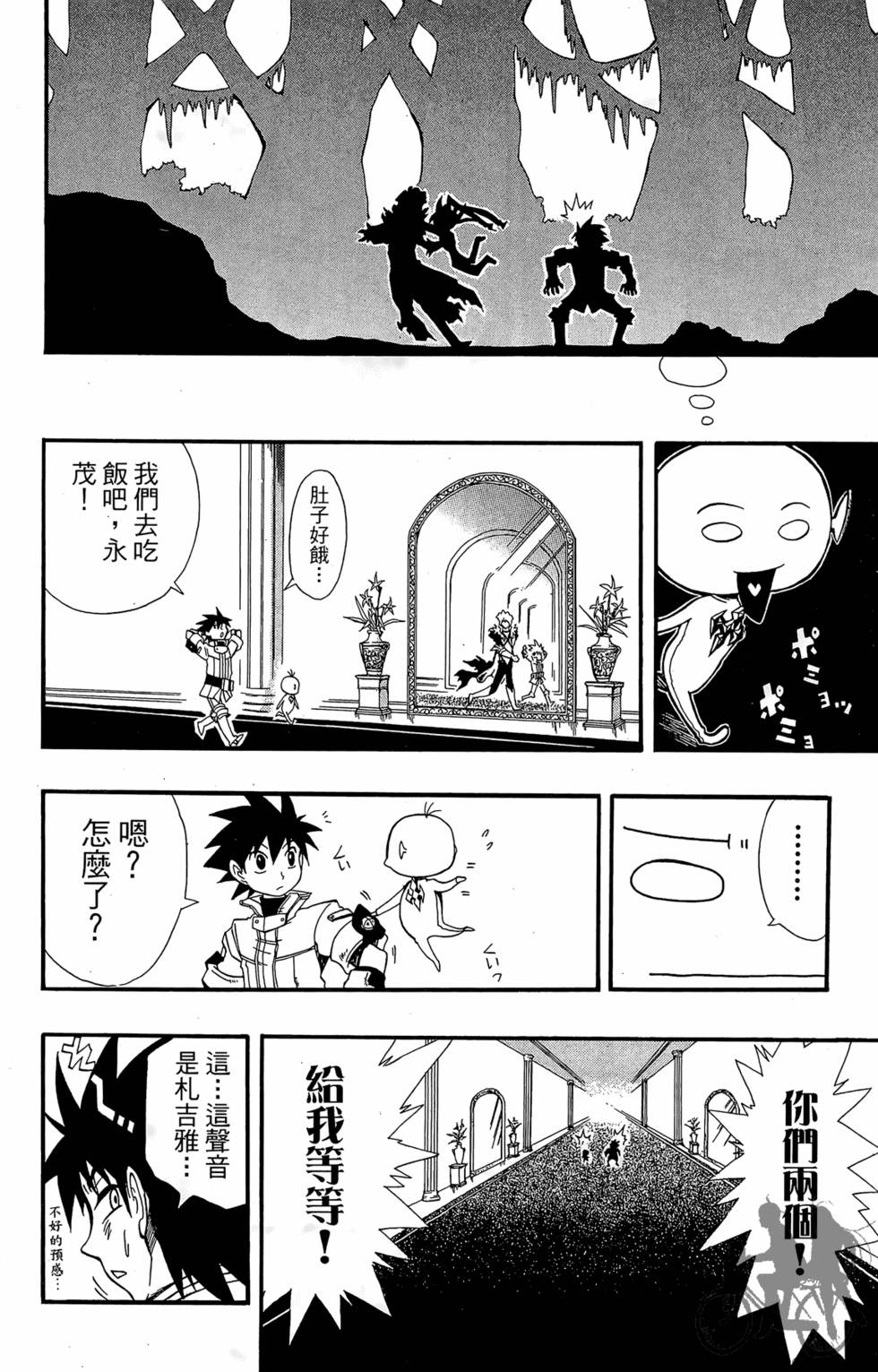 第123页