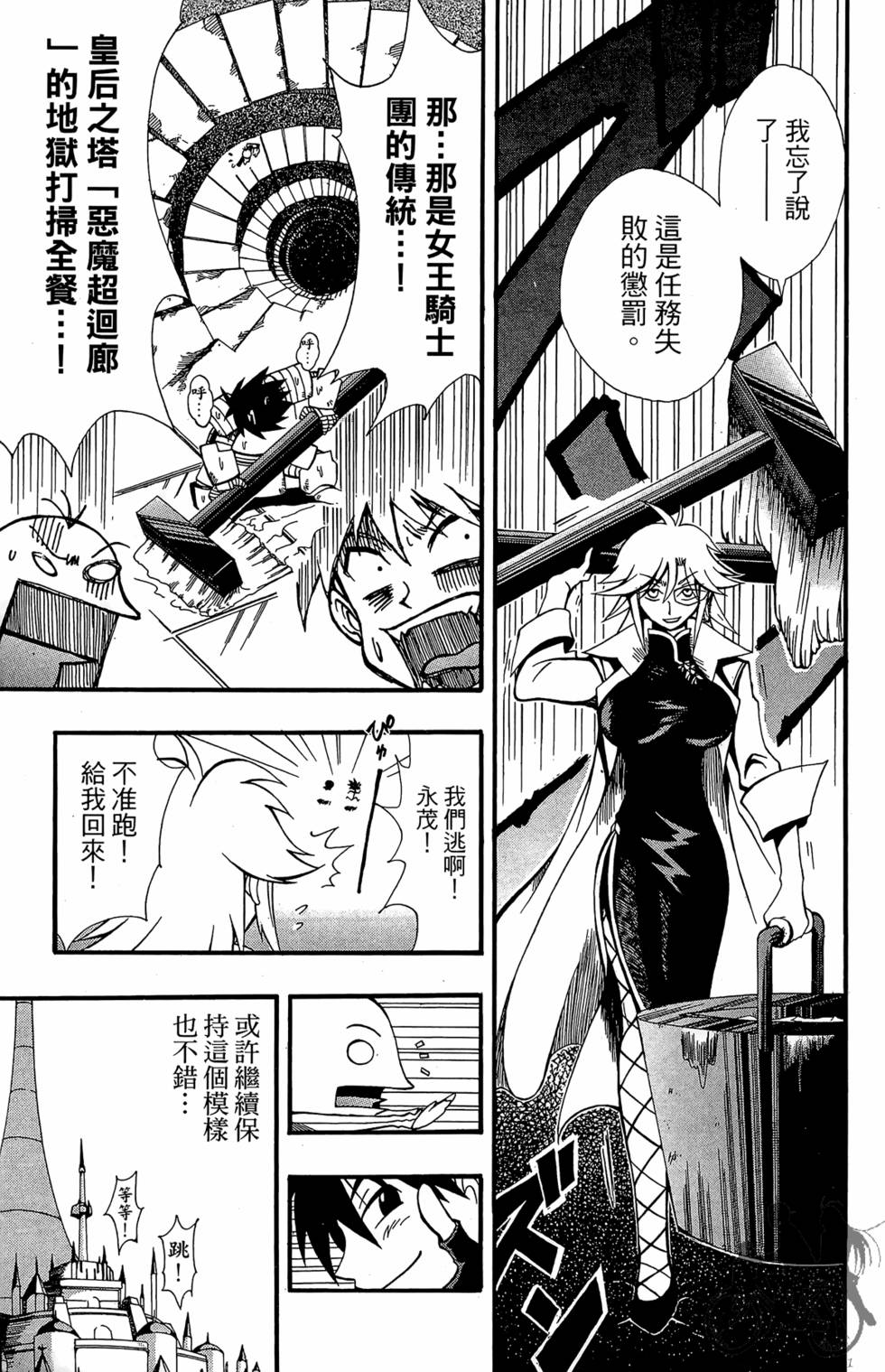 第124页