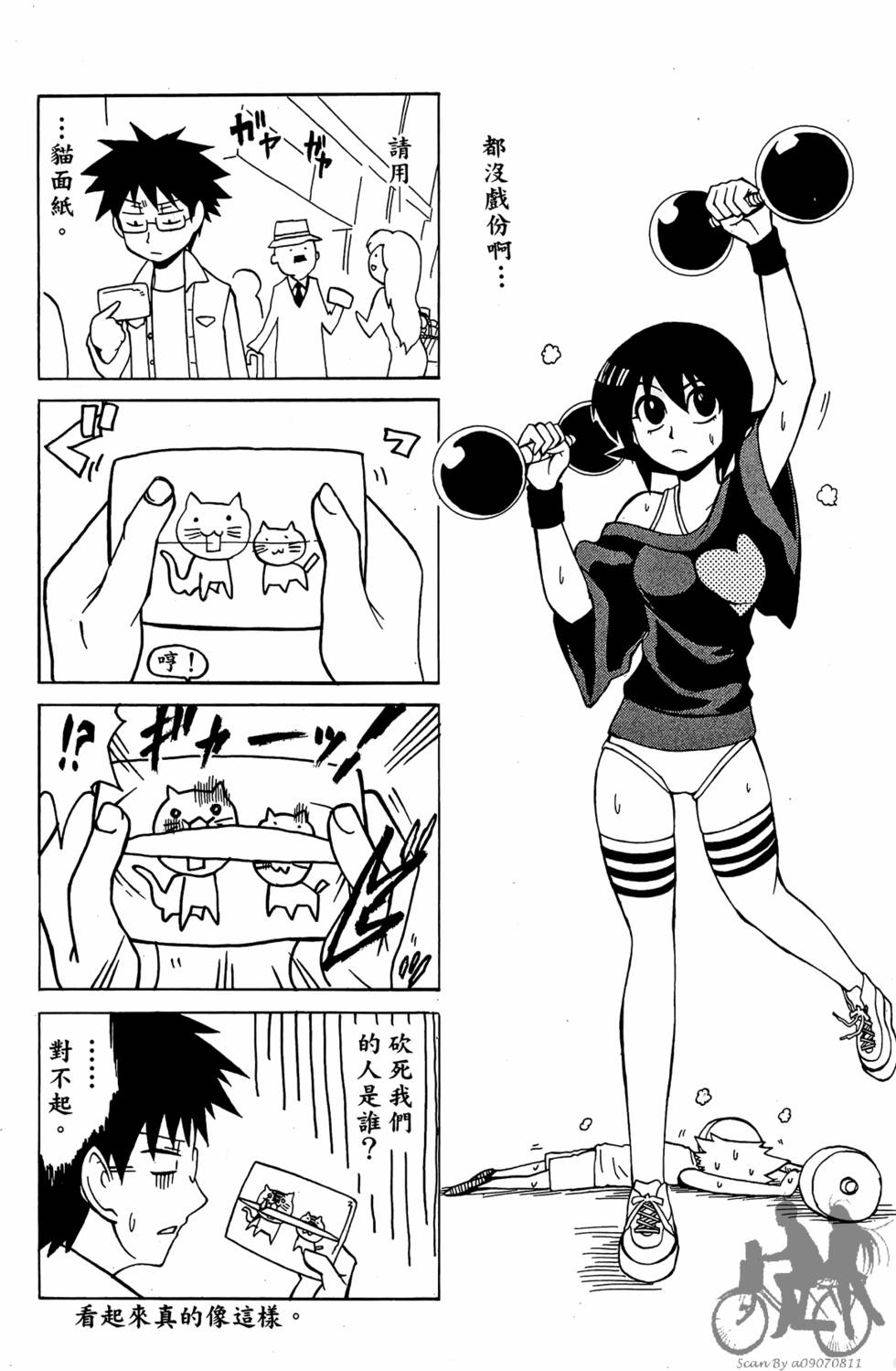 第125页