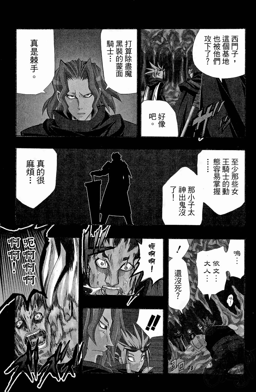 第129页