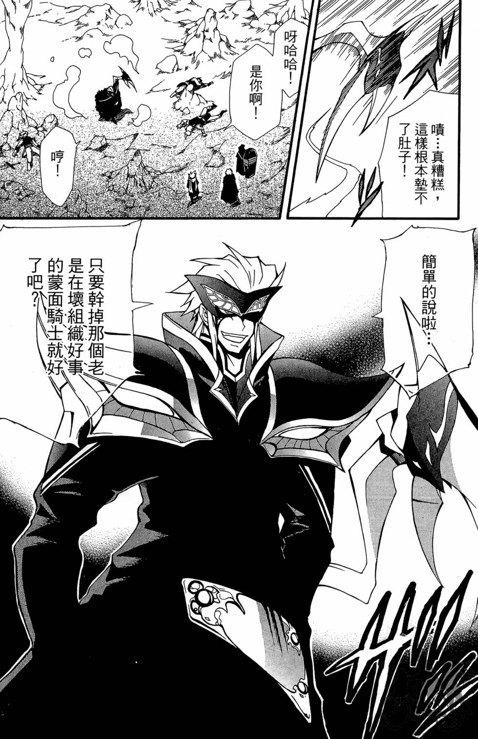 第130页
