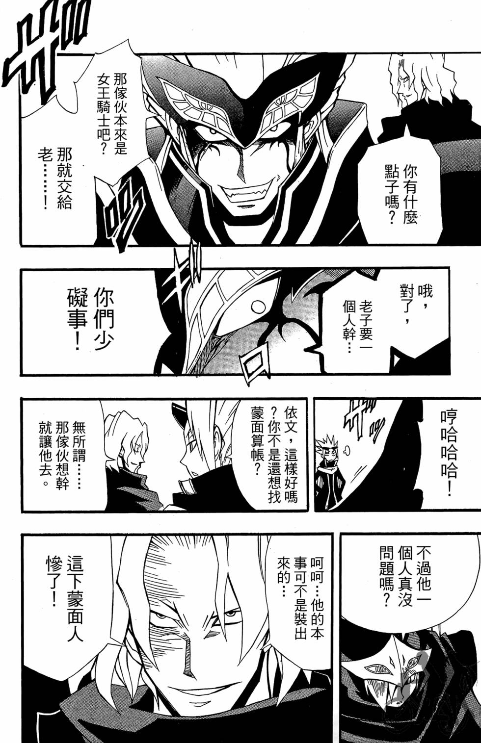第131页