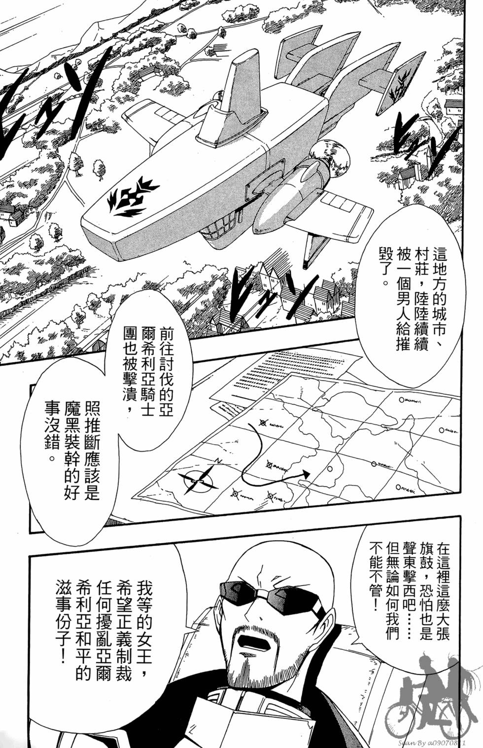 第132页