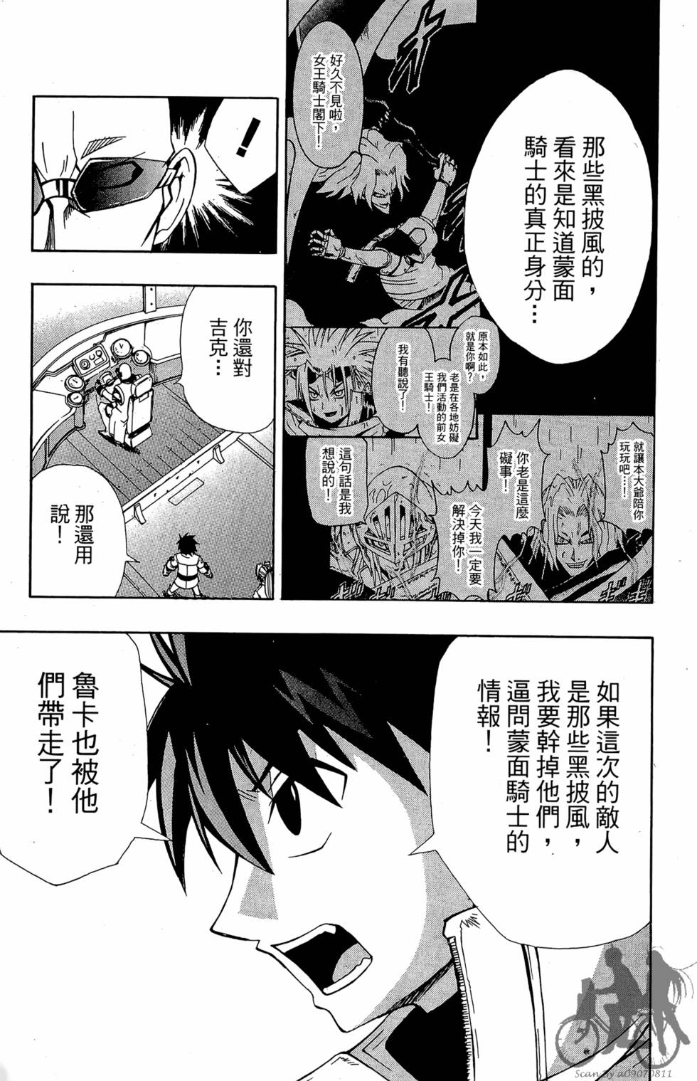 第134页