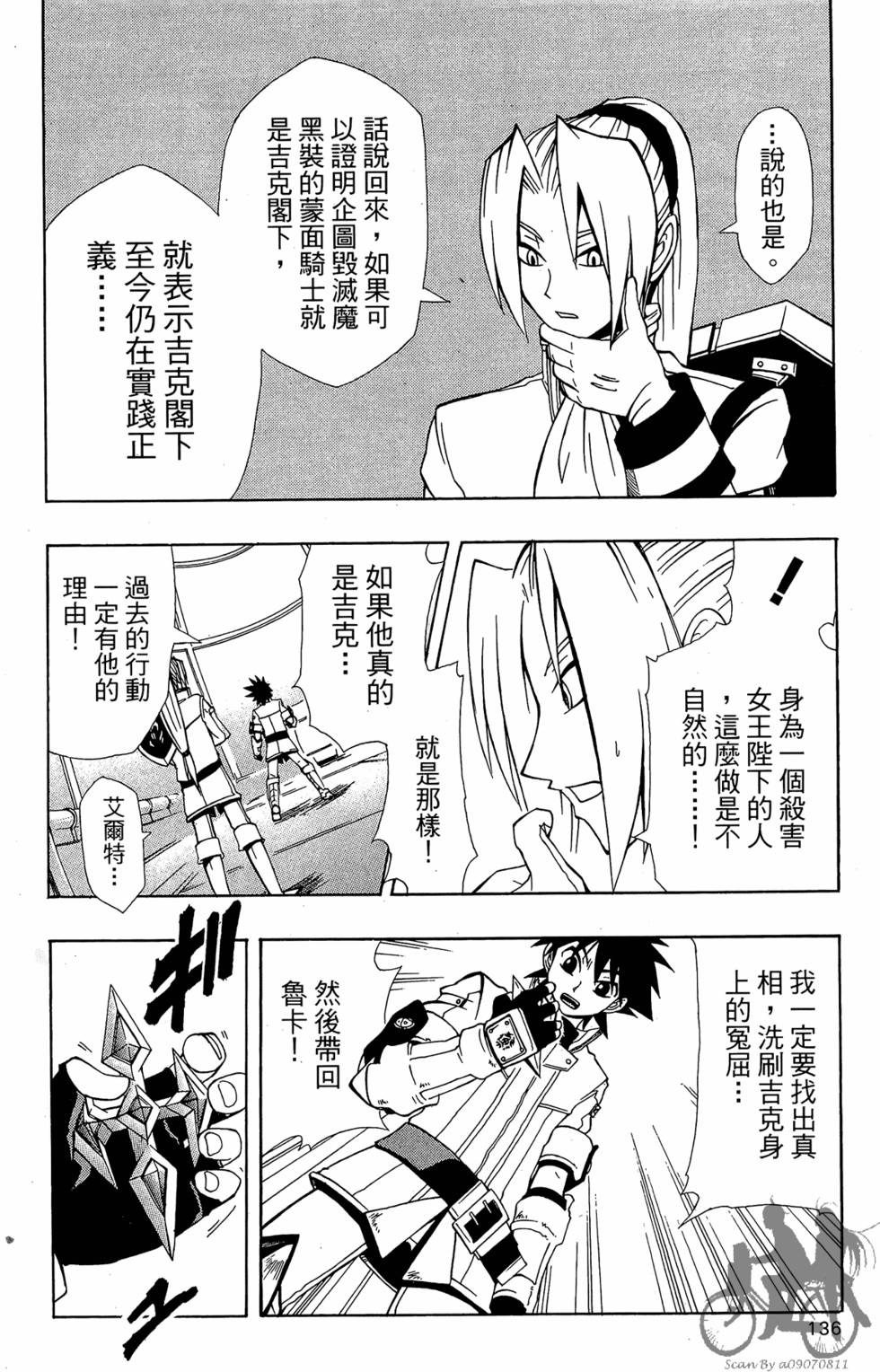 第135页