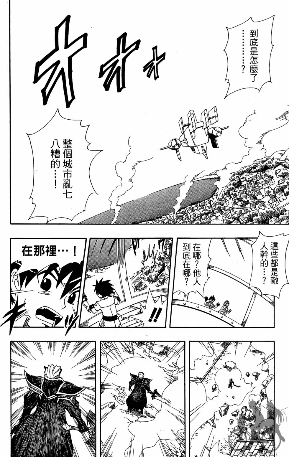 第137页