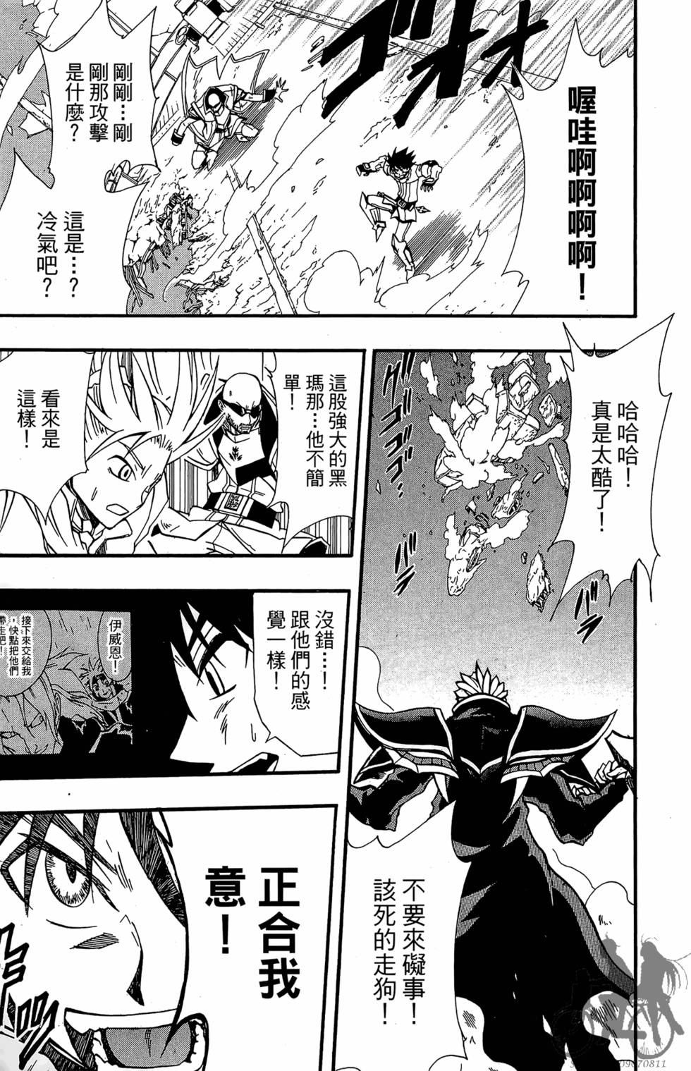 第140页