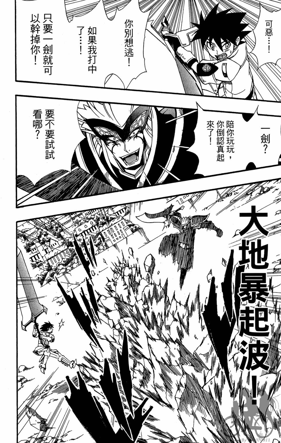 第145页