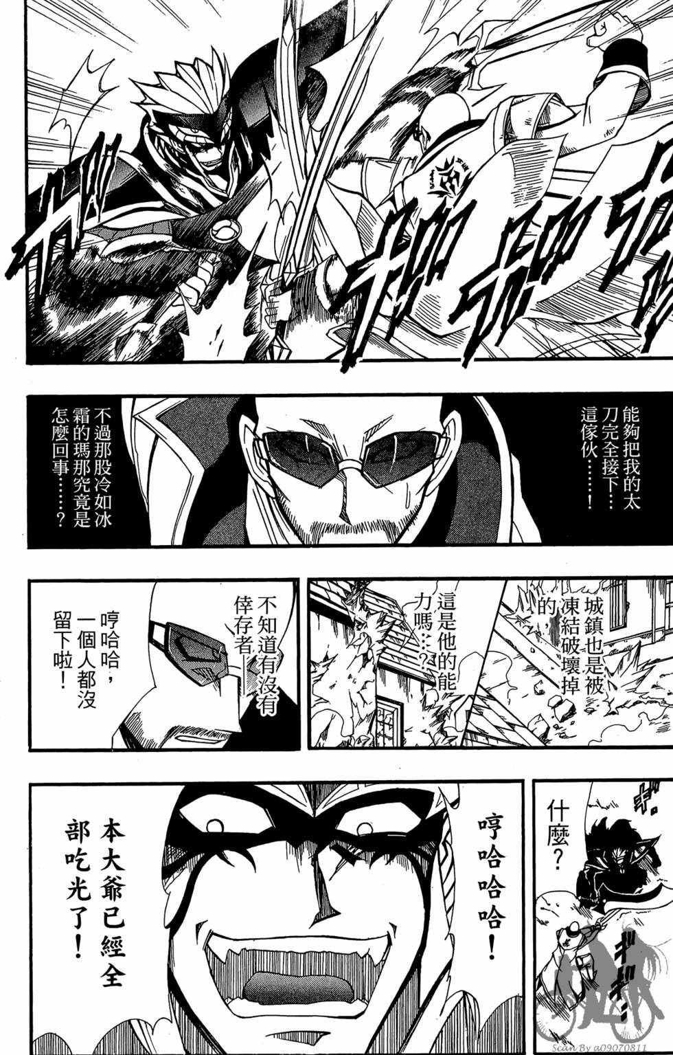 第147页