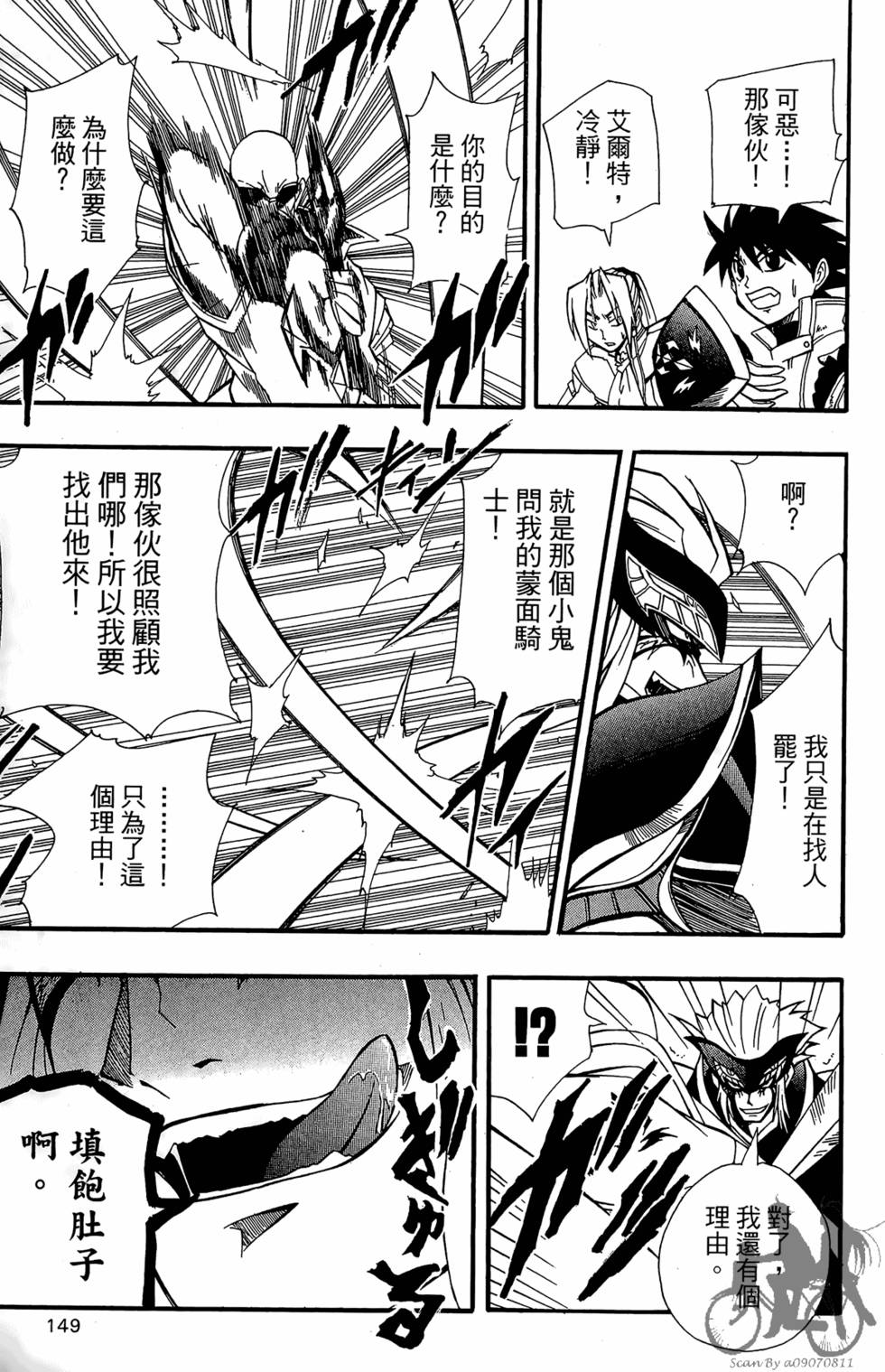 第148页