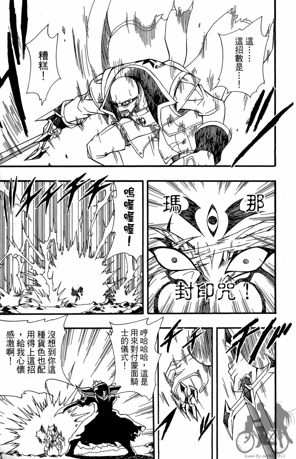 第154页