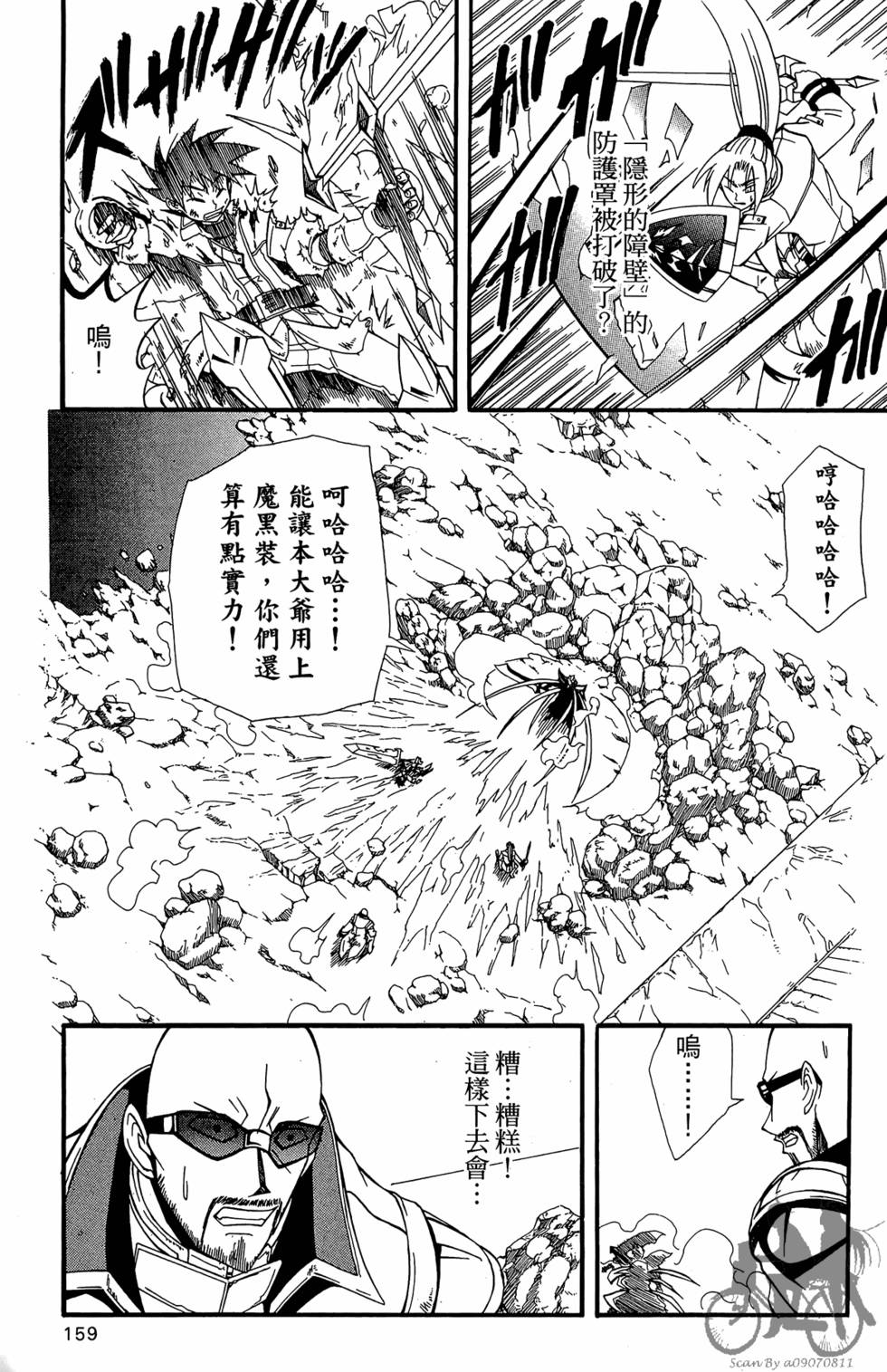 第158页