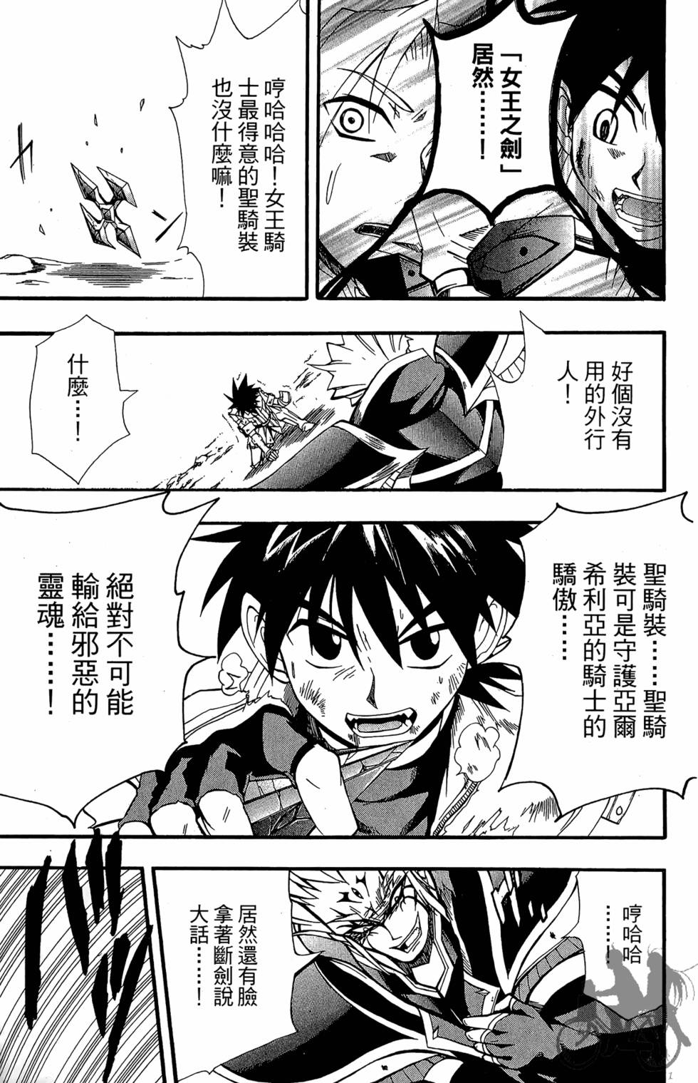 第160页