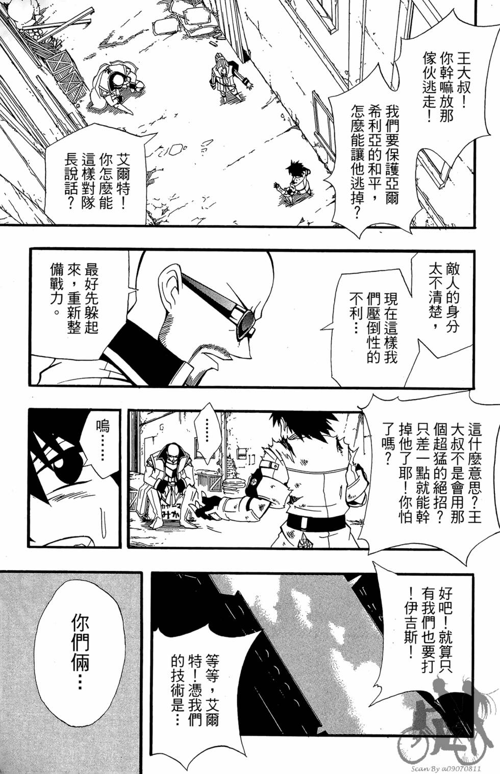 第164页
