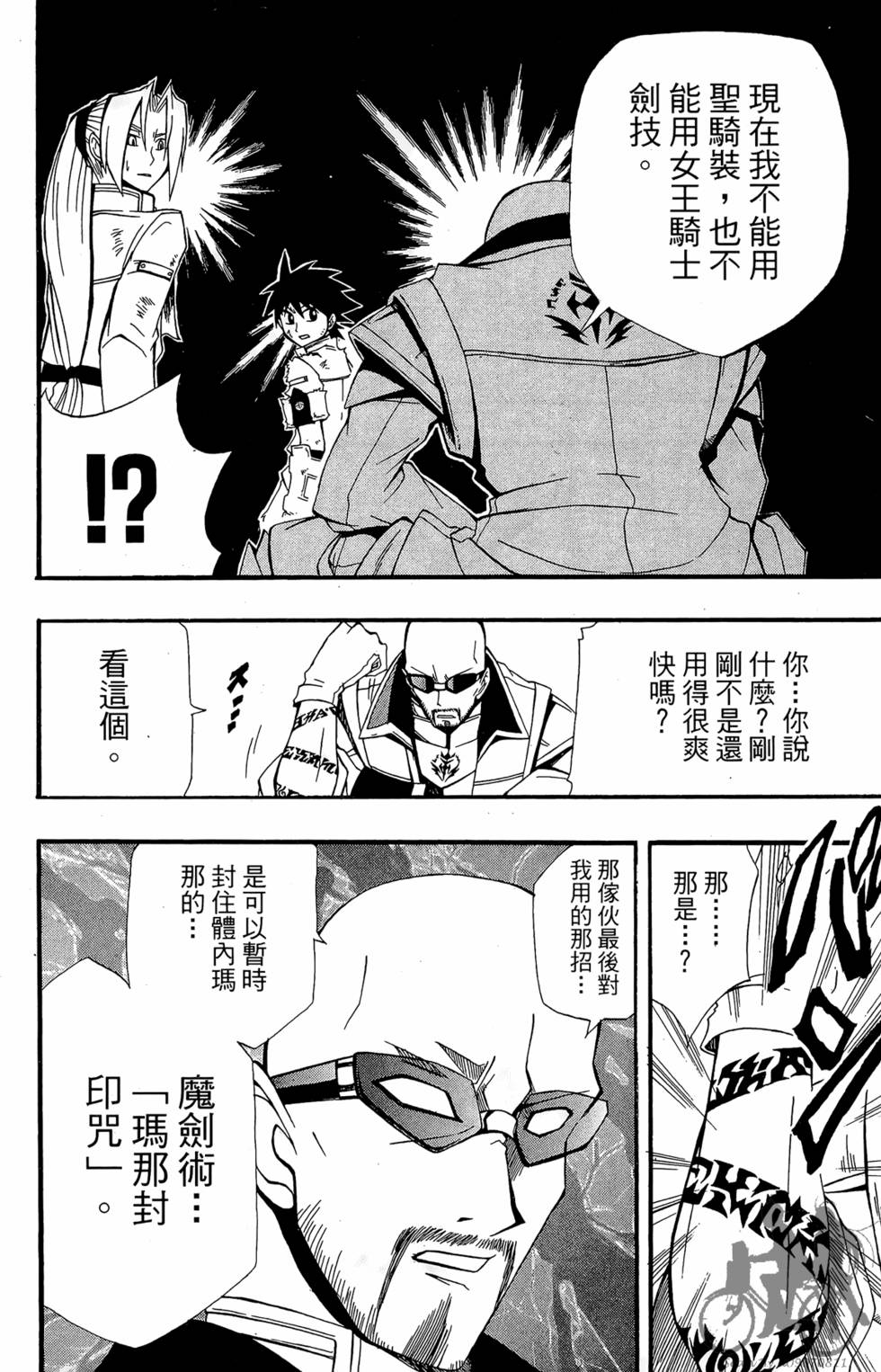 第165页
