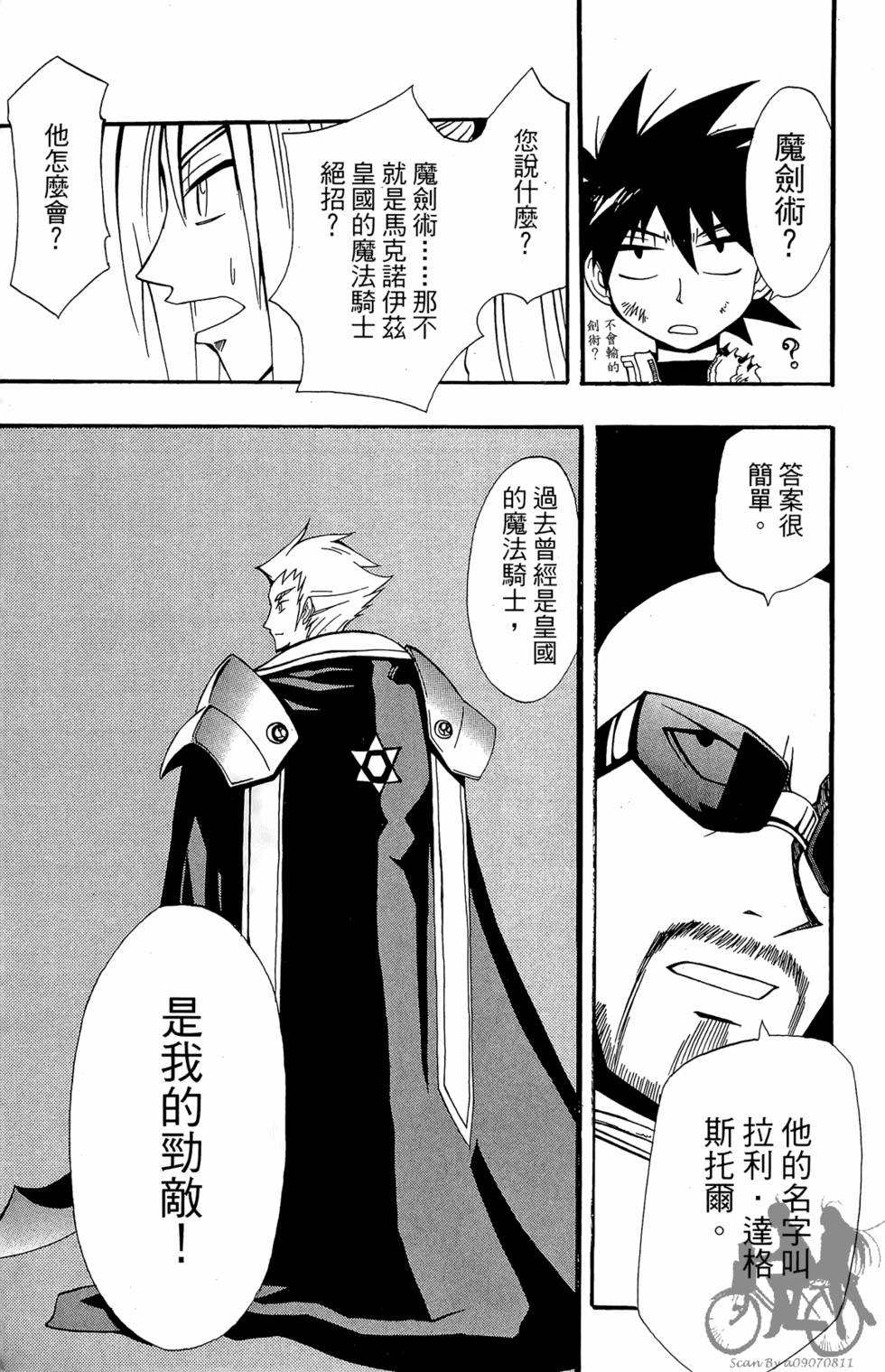 第166页